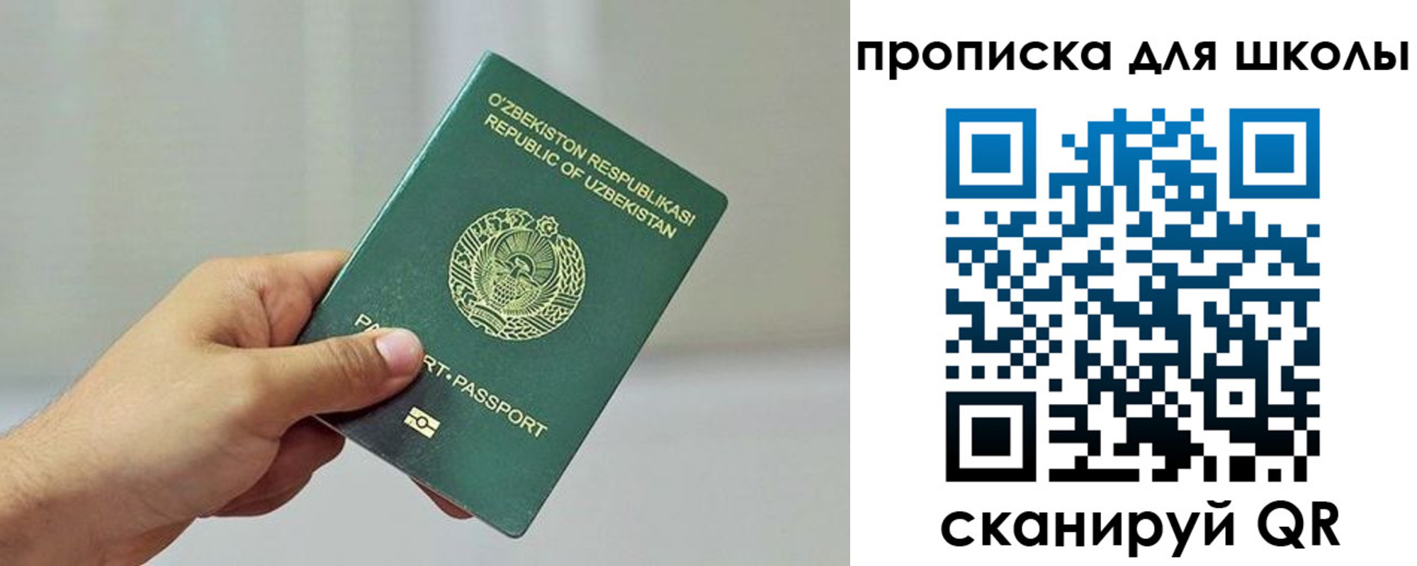 временная регистрация гарантия в Боготоле