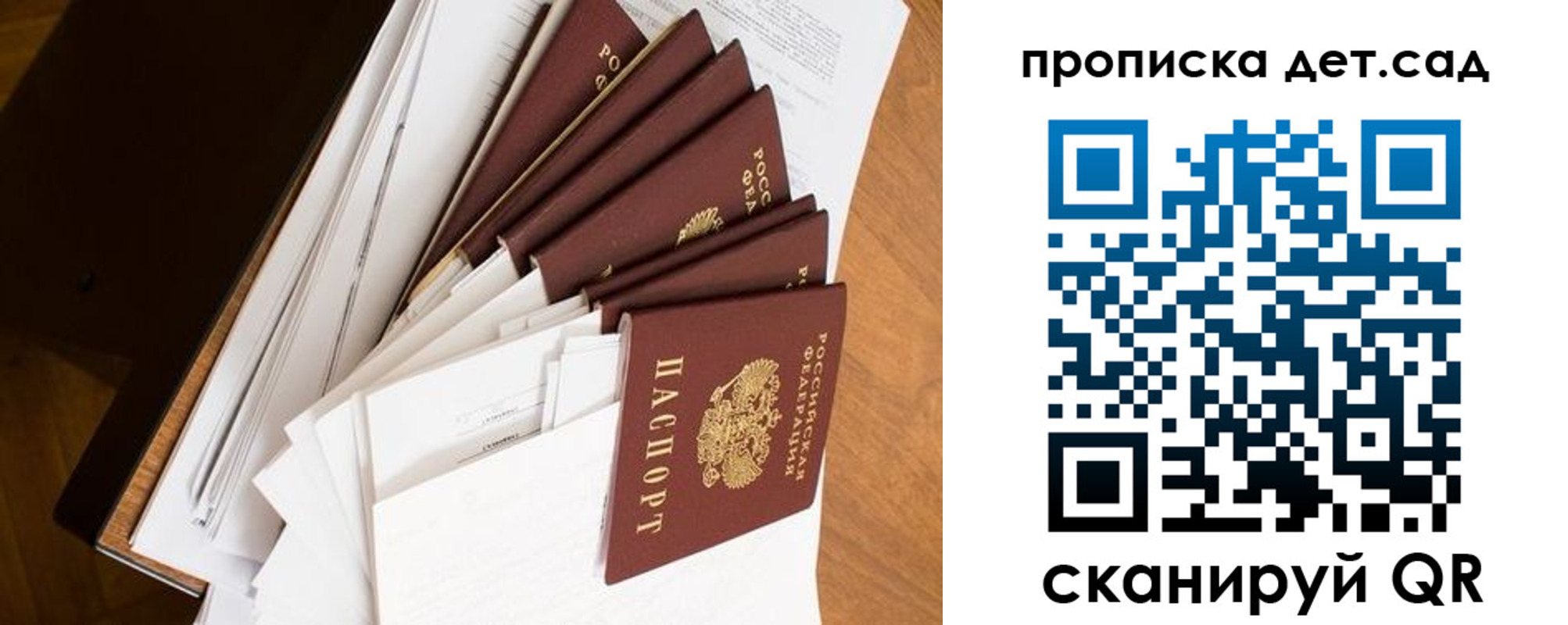 прописка иностранных граждан в Боготоле