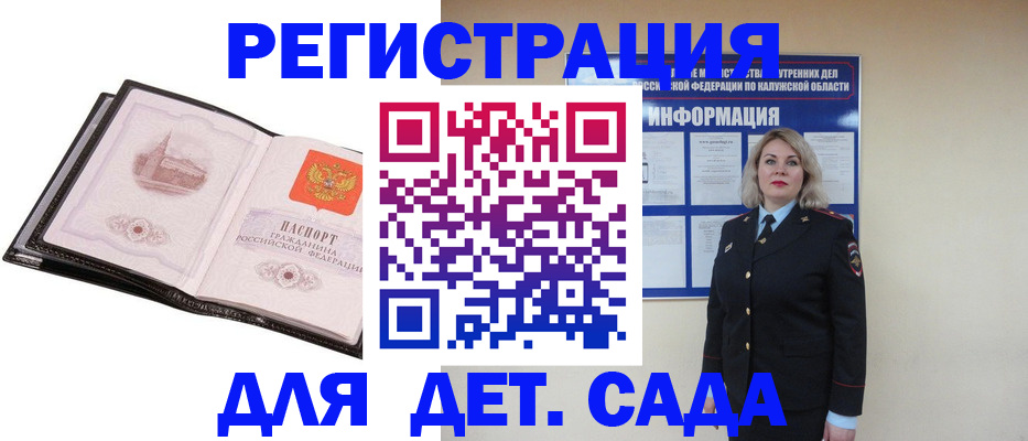 регистрация в Боготоле